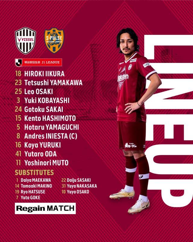 放电~皮卡丘接近加盟日本联赛 1.4亿转会费谈判中